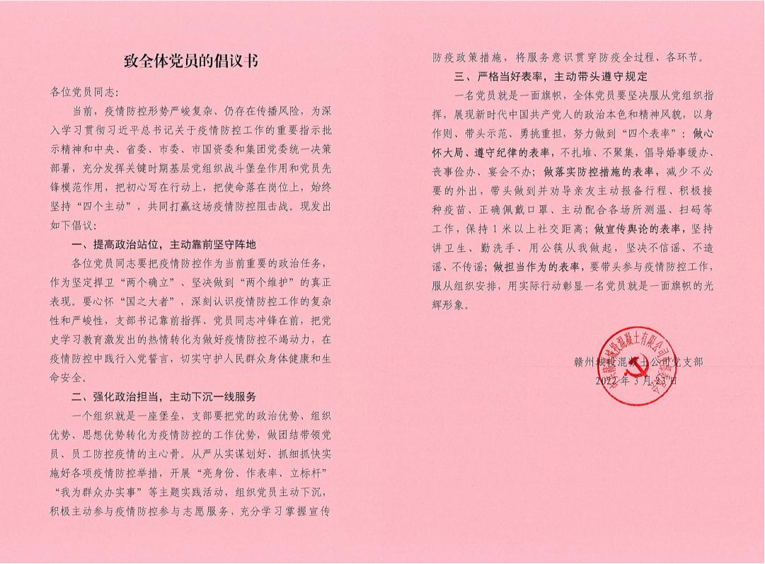 1648948317251735.jpg 微信圖片_20220403091027.jpg